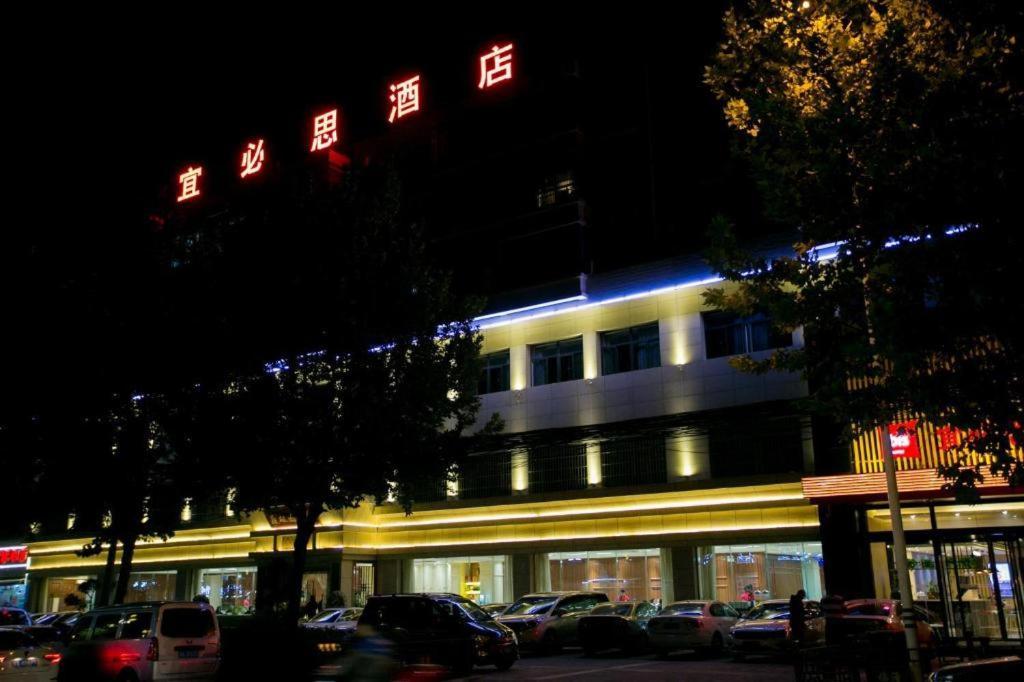 Ibis Xian Lintong Huaqing Hot Spring Hotel Exterior photo