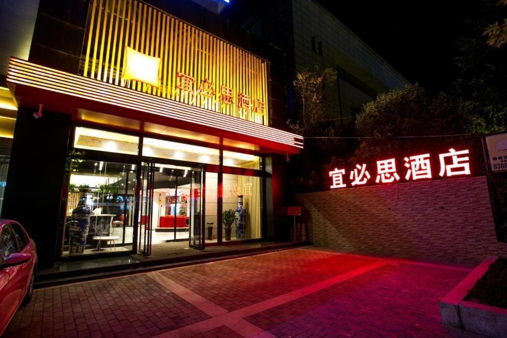 Ibis Xian Lintong Huaqing Hot Spring Hotel Exterior photo