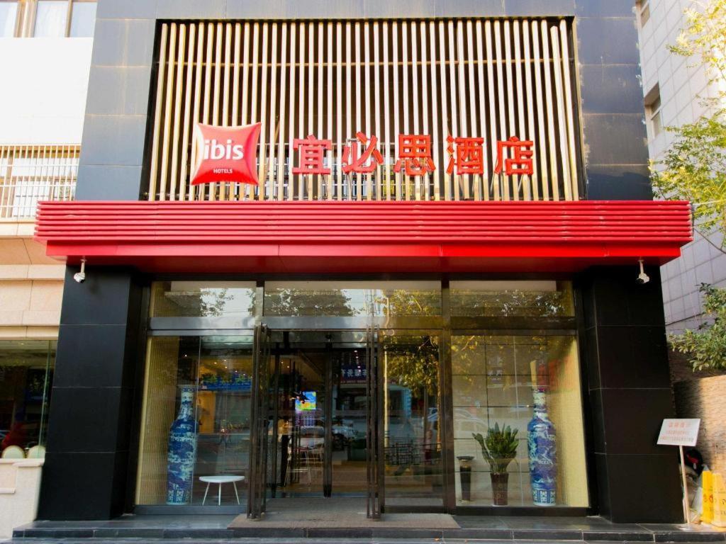 Ibis Xian Lintong Huaqing Hot Spring Hotel Exterior photo